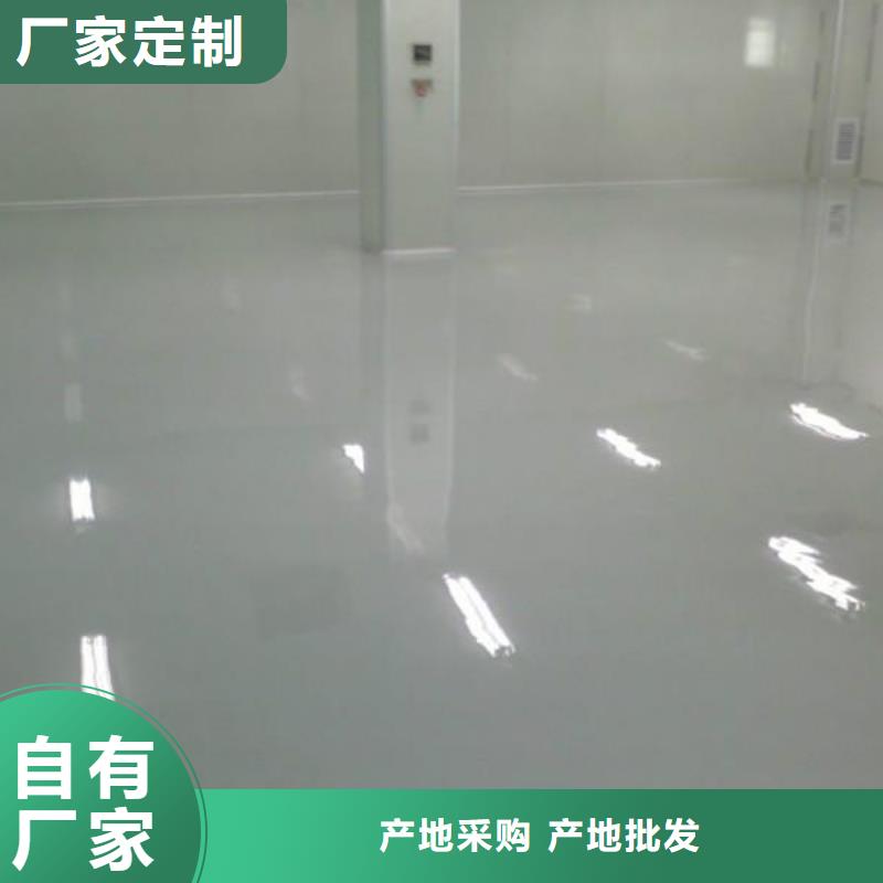【环氧自流平【纳米硅水性地坪】工厂采购】支持货到付清