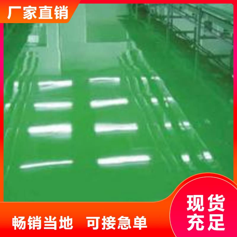 【环氧自流平】,自流平施工精品选购适用范围广