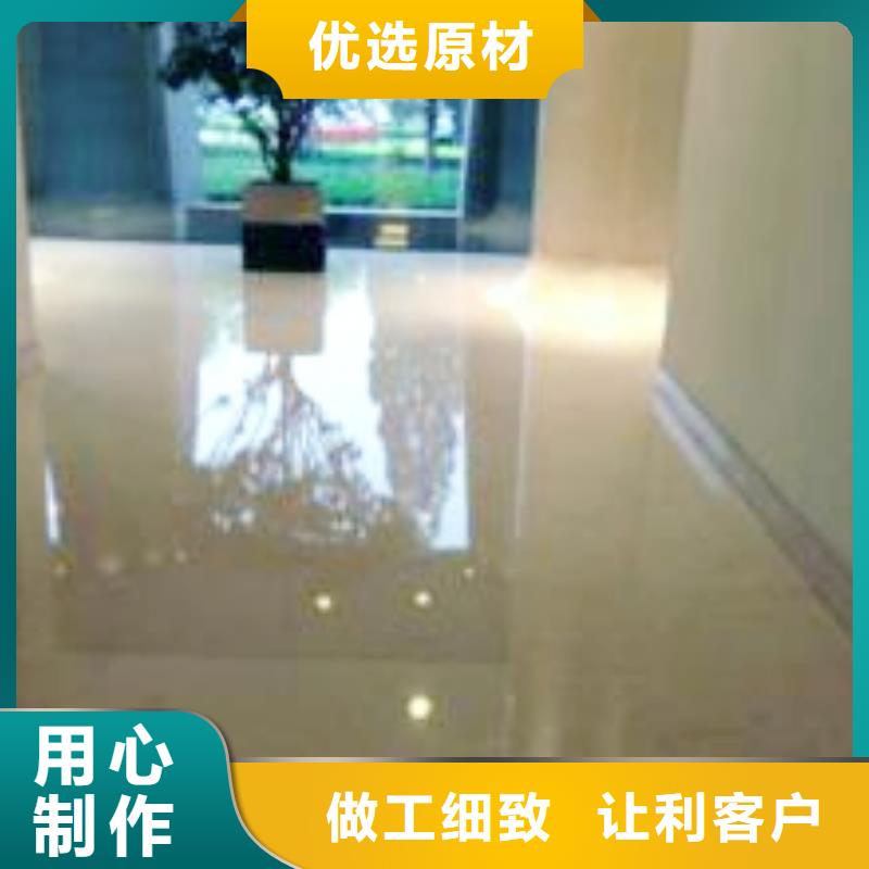 环氧自流平自流平高质量高信誉厂家型号齐全