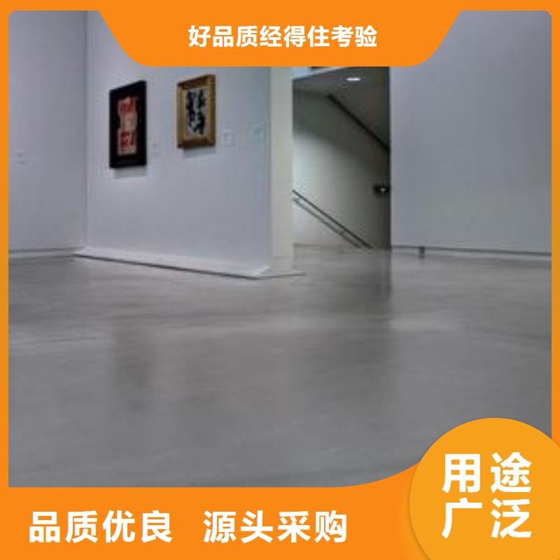 环氧自流平水泥自流平价格公道合理自有厂家