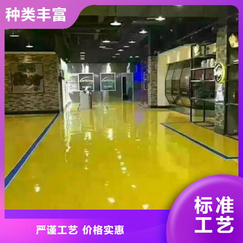 【环氧自流平自流平经验丰富品质可靠】厂家直销省心省钱