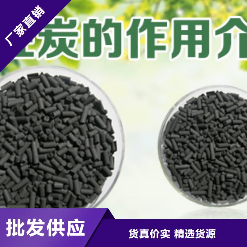 【活性炭,椰壳活性炭一手货源源头厂家】同城经销商