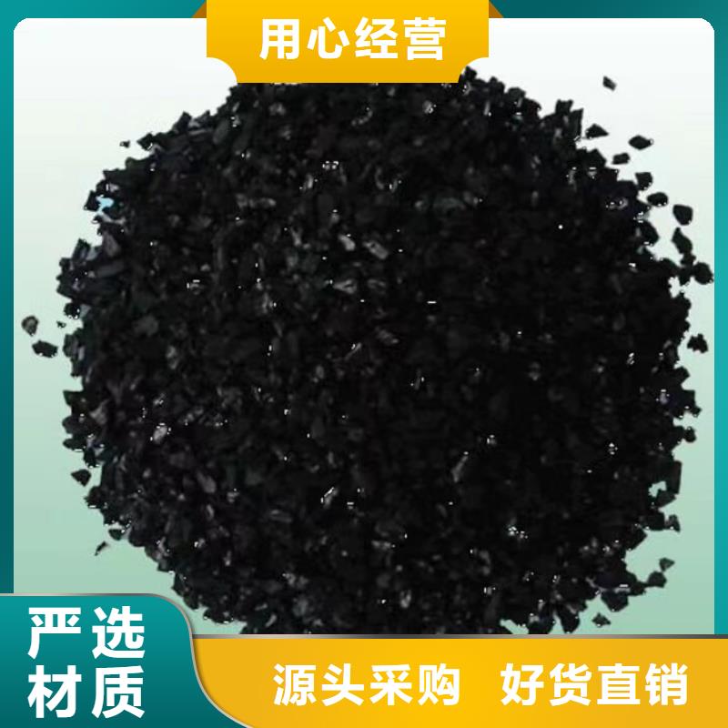 【活性炭【蜂窝活性炭】卓越品质保障】好品质用的放心