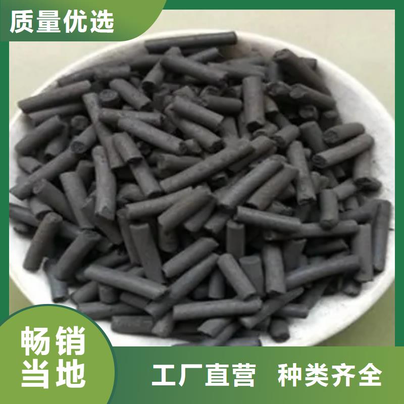 活性炭椰壳活性炭精工细作品质优良同城制造商