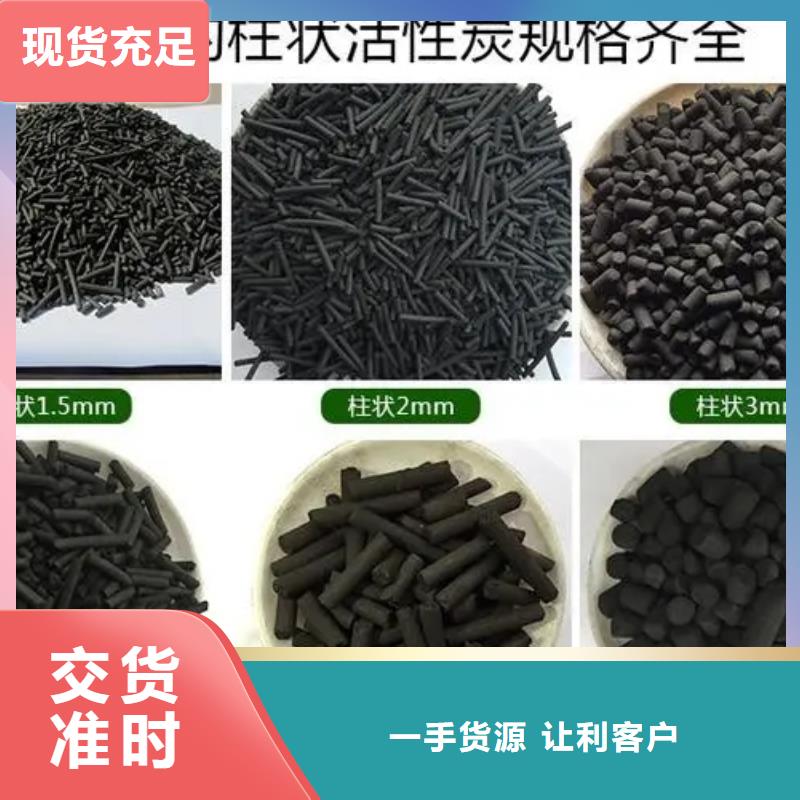 活性炭真材实料诚信经营现货实拍