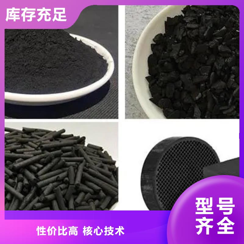 【活性炭】煤质活性炭厂家技术完善本地制造商
