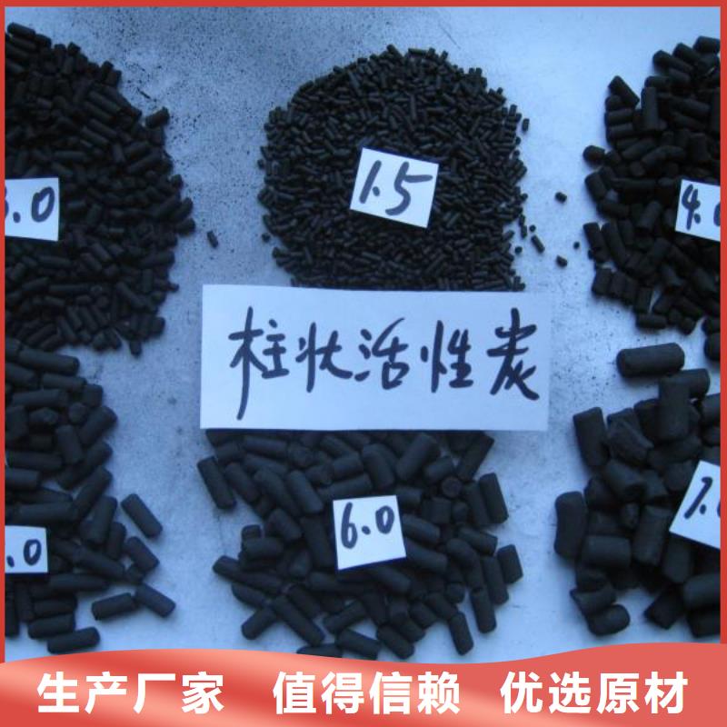 【活性炭】活性炭纤维多年行业经验好品质售后无忧