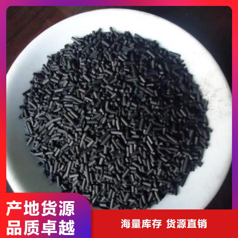 活性炭好产品放心购行业优选