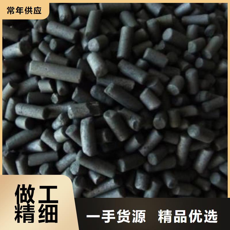 活性炭免费获取报价品质卓越