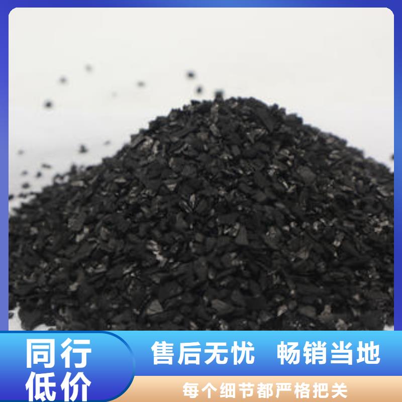 活性炭【果壳活性炭】工期短发货快定制零售批发