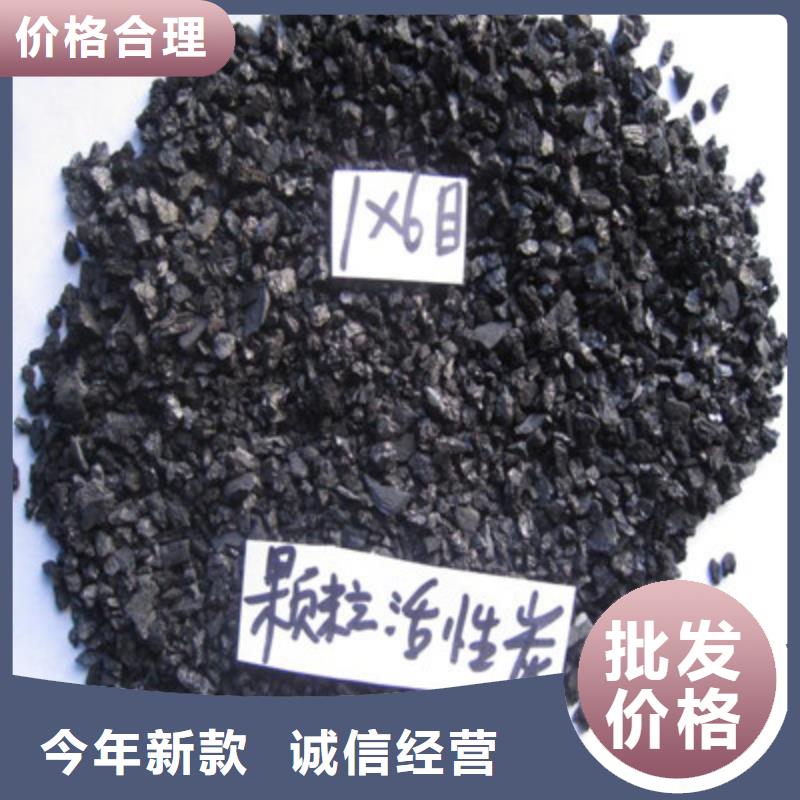 活性炭【椰壳活性炭】现货充裕实拍品质保障