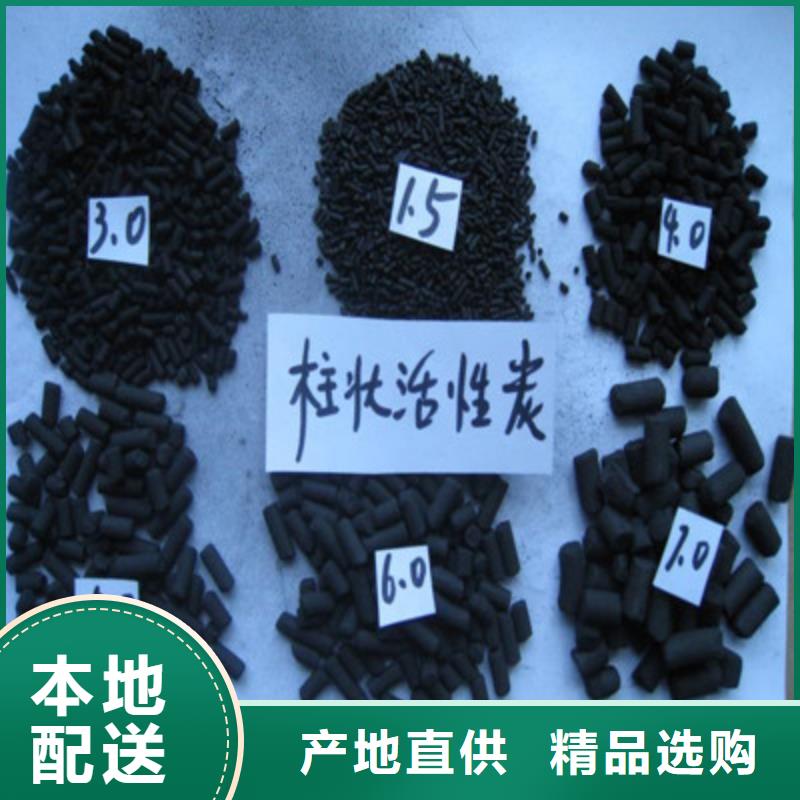 活性炭同行低价好品质选我们