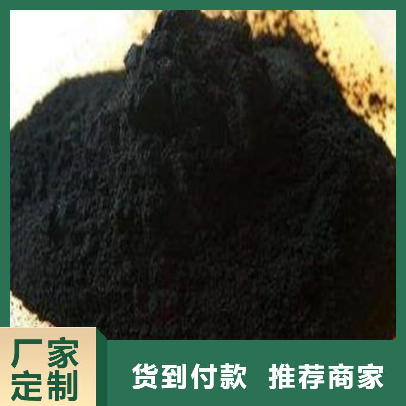 活性炭_椰壳活性炭来图来样定制本地公司