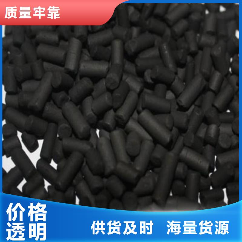 活性炭蜂窝活性炭把实惠留给您经验丰富品质可靠