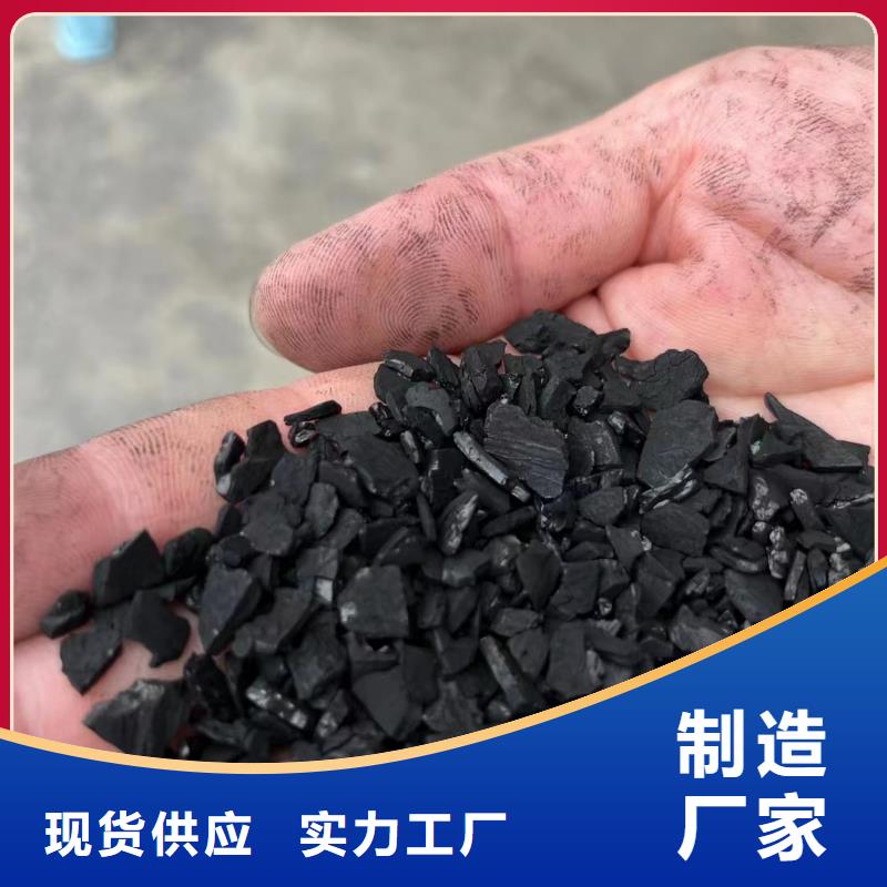 【活性炭】-煤质活性炭实力雄厚品质保障诚信厂家