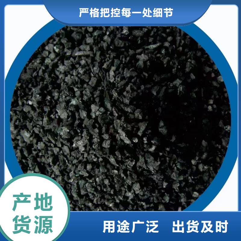​活性炭价格低口碑好实力强