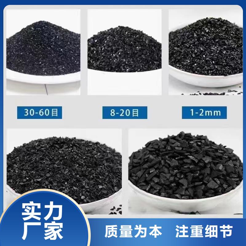 活性炭煤质活性炭价格实惠厂家经验丰富