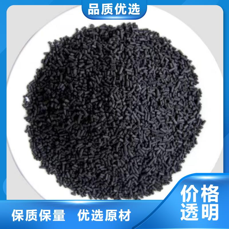 【活性炭【蜂窝活性炭】加工定制】超产品在细节