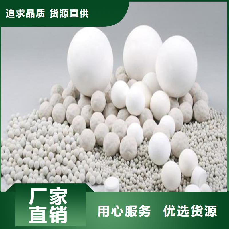 氧化专业生产品质保证厂家直销
