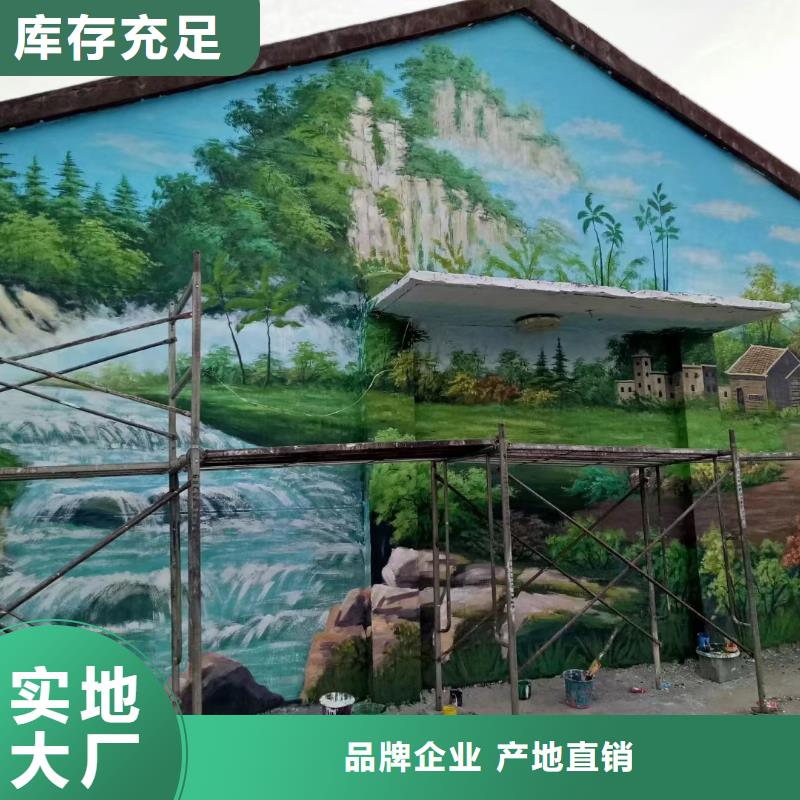 墙绘彩绘手绘墙画壁画墙体彩绘主题餐厅壁画质检严格优选货源