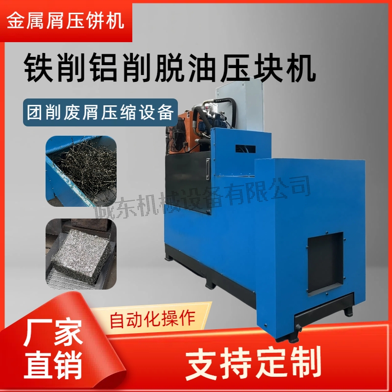 压饼机,煤灰压块机质量看得见