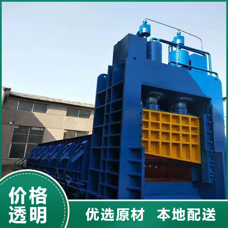 龙门剪废钢龙门剪本地厂家值得信赖当地制造商