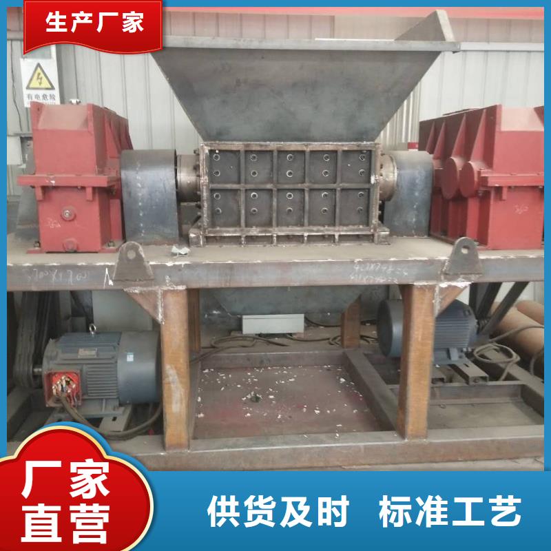 撕碎机_废铁龙门剪厂家实体诚信厂家本地经销商