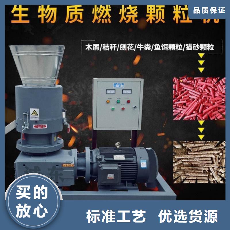 颗粒机金属削压饼机厂家直销供货稳定本地货源