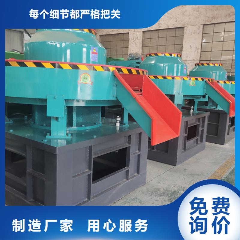 【颗粒机】废旧金属撕裂机厂家合作共赢交货准时