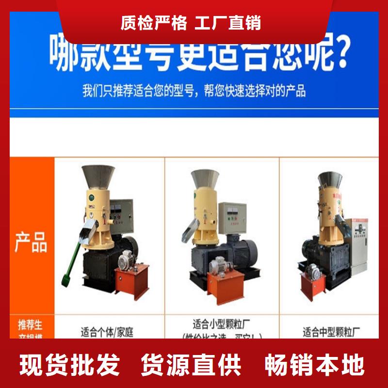 【颗粒机】金属龙门剪厂家货源可定制有保障