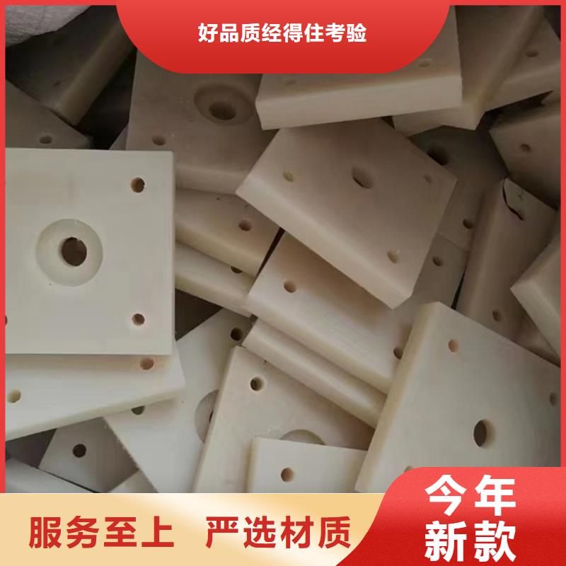 定制耐高温尼龙板_诚信企业诚信为本