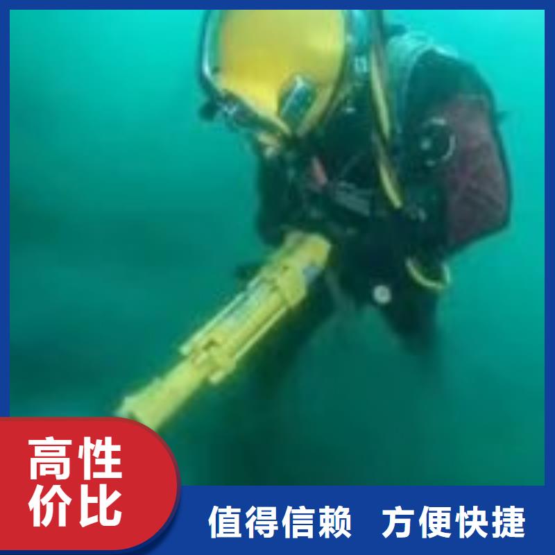 水下堵漏公司_专业潜水单位省钱省时