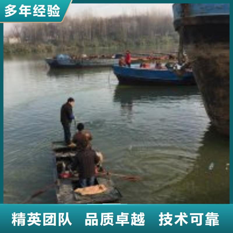 ​【潜水服务公司】水下施工团队技术比较好当地服务商