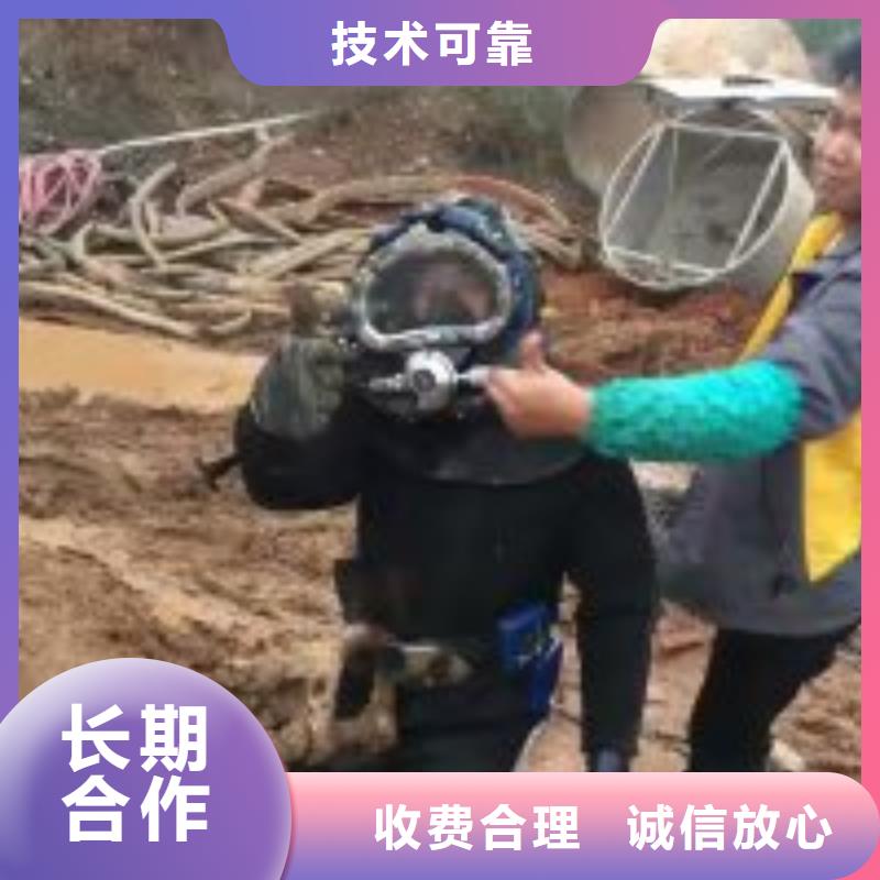 水下堵漏公司-电话沟通实力公司