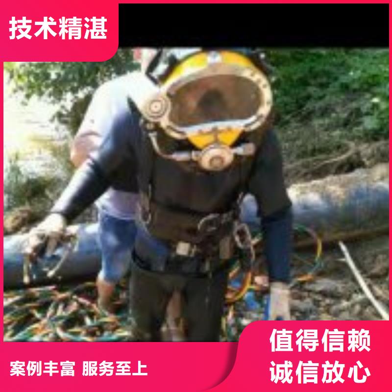 管道蛙人潜水封堵公司【本地施工队】靠谱商家