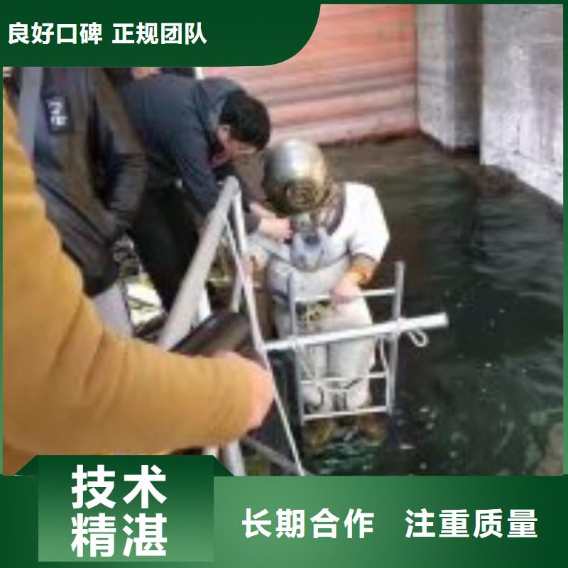 沉井水下封堵堵漏公司哪里有技术可靠