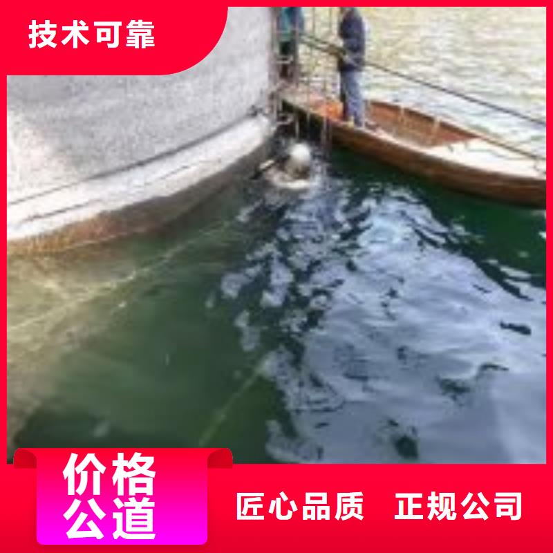 【潜水服务公司沉井施工服务团队】当地生产商