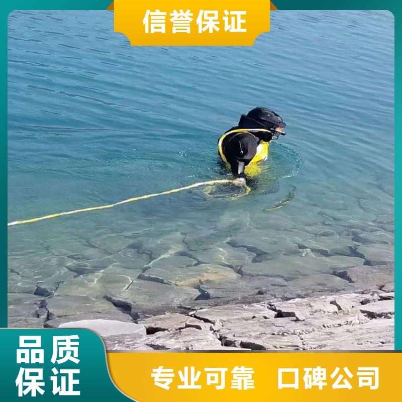水下检测公司_欢迎咨询专业服务