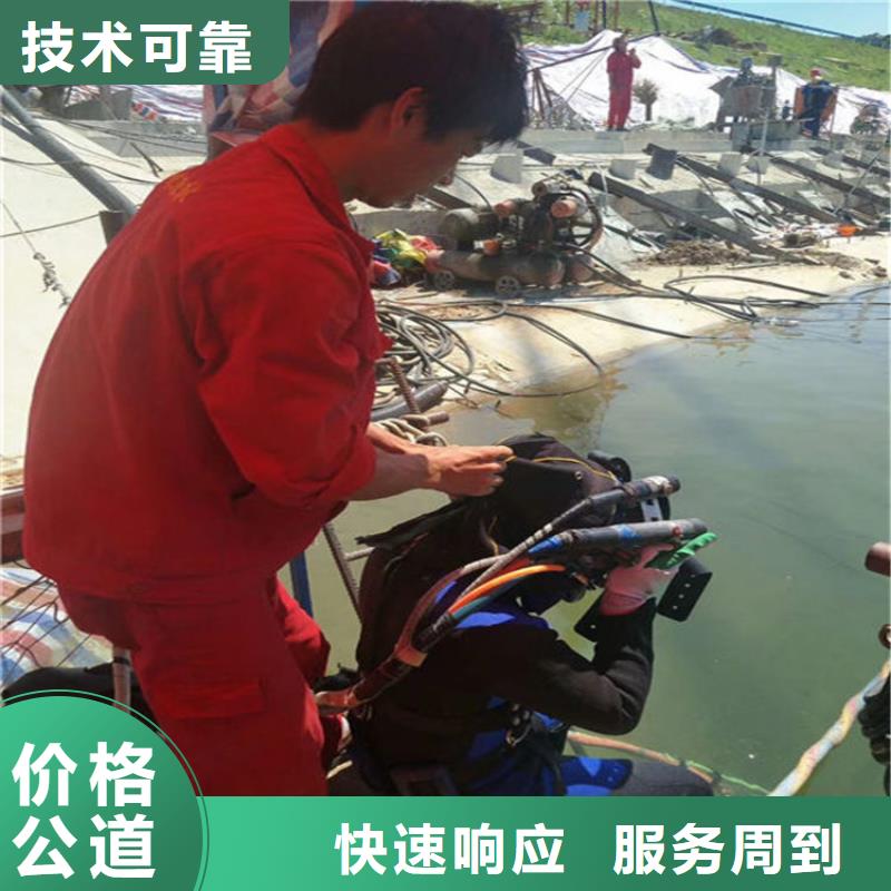 水下打捞队公司信息一对一服务