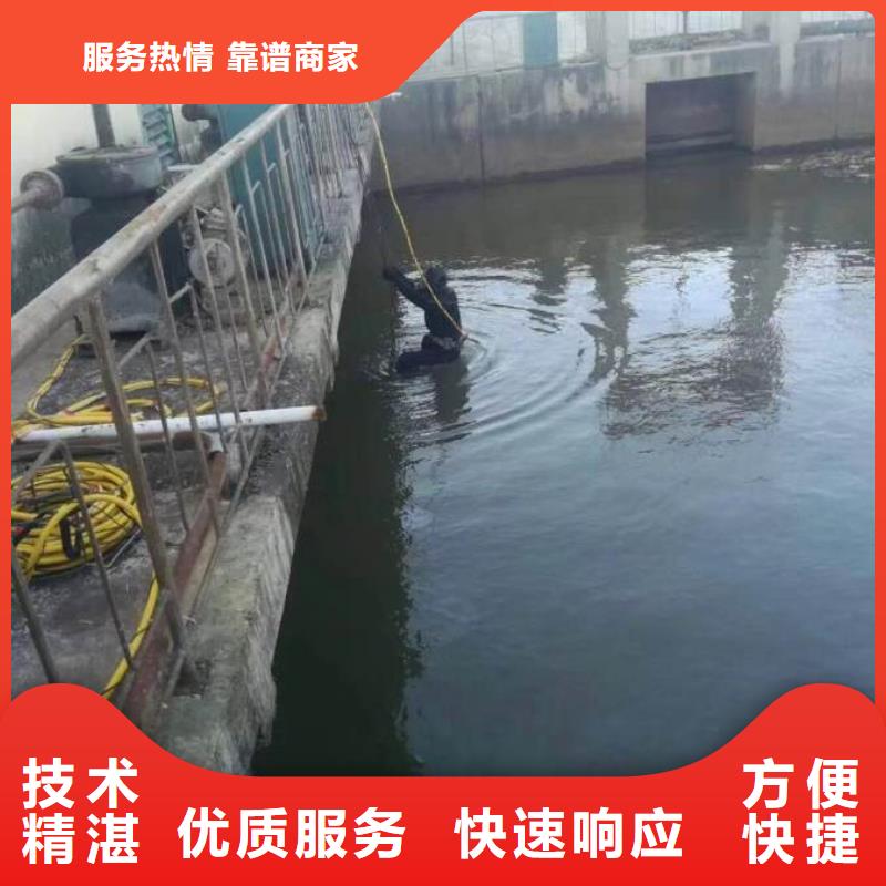 潜水打捞公司信息快速响应
