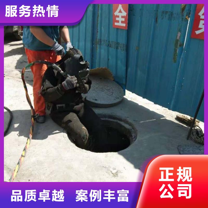 电厂闸门水下维修检查公司全国施工价格透明