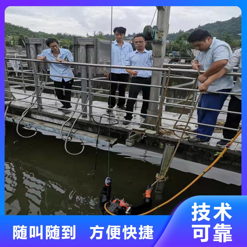 水下切割公司信息价格透明