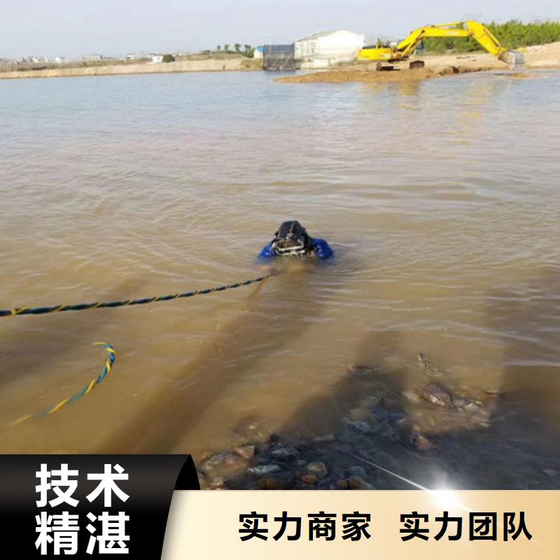 ​水下打捞队公司附近有吗同城经销商