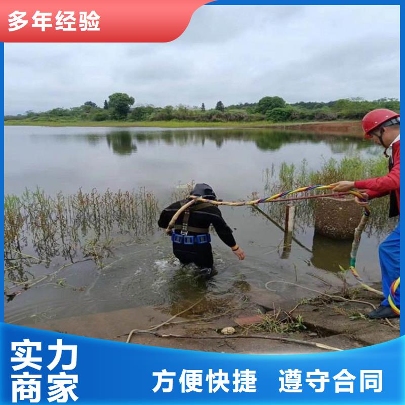 水下堵漏公司信息快速响应