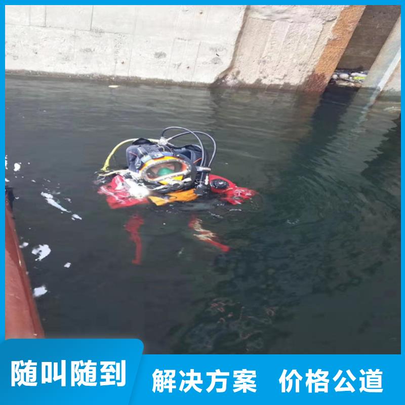 潜水员服务公司_专业潜水单位比同行便宜