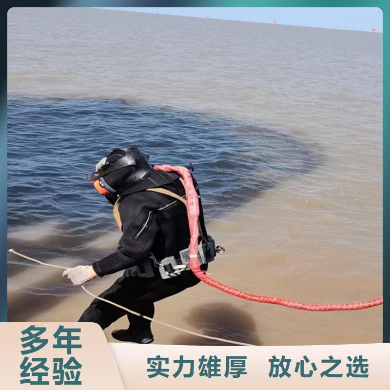 水下工程施工公司【本地施工队】同城经销商