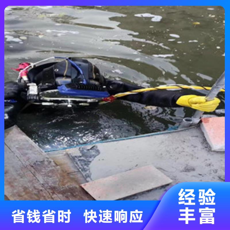 水下切割公司哪里有免费咨询