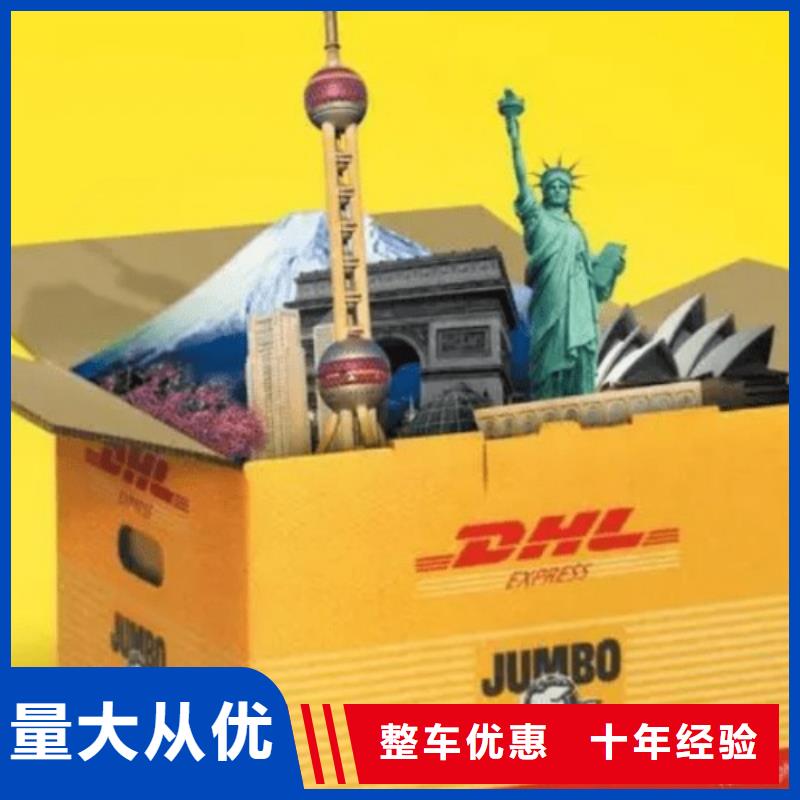 【丽江DHL快递海外仓储为您降低运输成本】