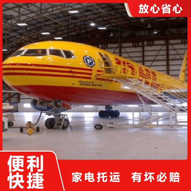 咸宁DHL快递_【外贸代发货】覆盖全市