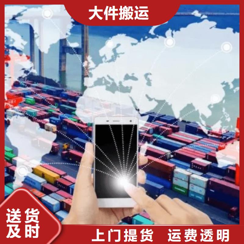 日喀则DHL快递大件双清包税天天发车  